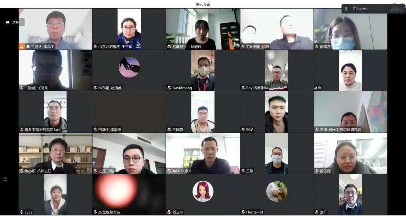 《动力电池用聚氨酯导热结构胶黏剂》团体标准启动会顺利召开