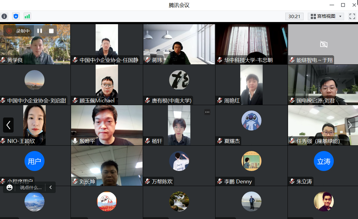 《光储充放一体化电站第3部分：运行和维护规范》