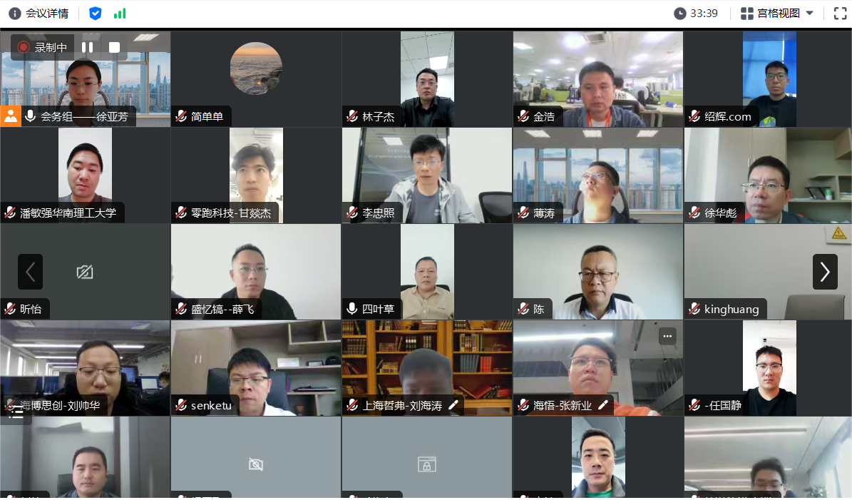 启动会-储能锂离子电池 冷板式液冷温控系统 技术要求