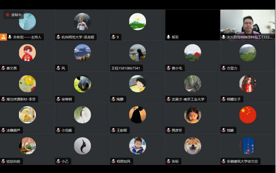 《锂离子电池及电池组件用热失控防护材料 可陶瓷化硅橡胶》团体标准启动会议圆满召开