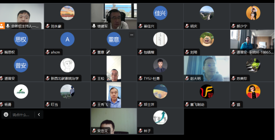 《汽车用碳陶制动盘技术要求及测试方法》 团体标准启动会